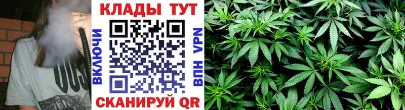 Купить закладку СОЛЬ  Мефедрон  ГАШИШ  Метадон  КОКАИН  Володарск