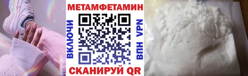 Купить закладки  Володарск  Амфетамин VHQ 