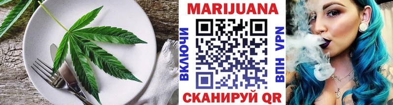 Печенье с ТГК конопля  Купить закладки  Володарск 