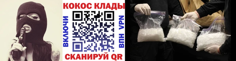 Cocaine 97%  Купить где  Володарск 