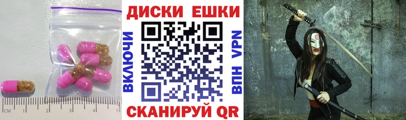 Купить закладки  Володарск  ЭКСТАЗИ 280мг 