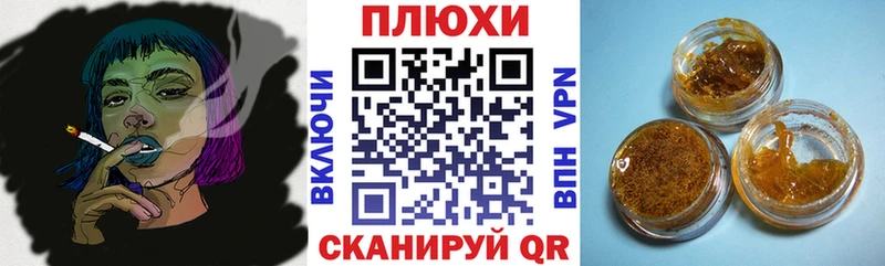 Купить Володарск ГАШИШ Ice-O-Lator