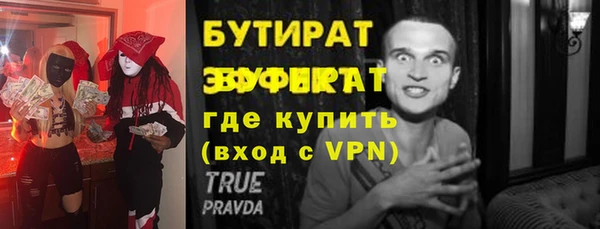 ALPHA-PVP Кодинск