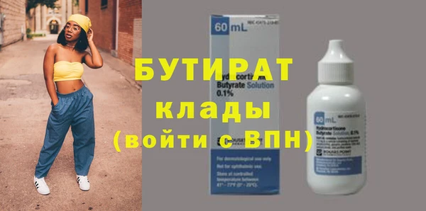 ALPHA-PVP Кодинск