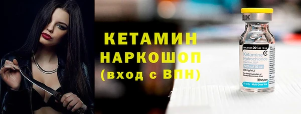 альфа пвп VHQ Костерёво