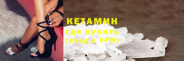 ALPHA-PVP Кодинск