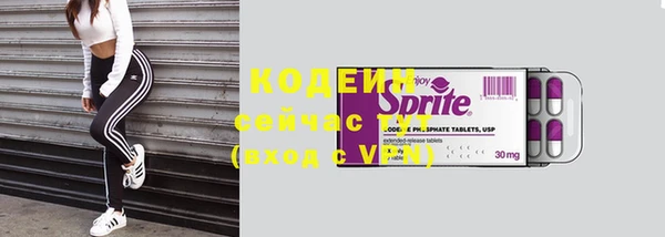 альфа пвп VHQ Костерёво