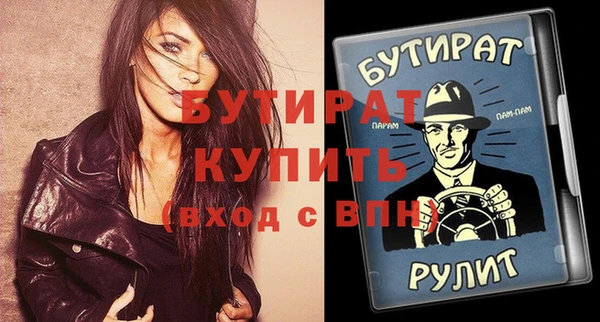 мяу мяу мука Козловка