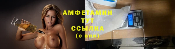 альфа пвп VHQ Костерёво