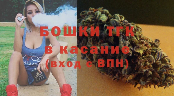 альфа пвп VHQ Костерёво