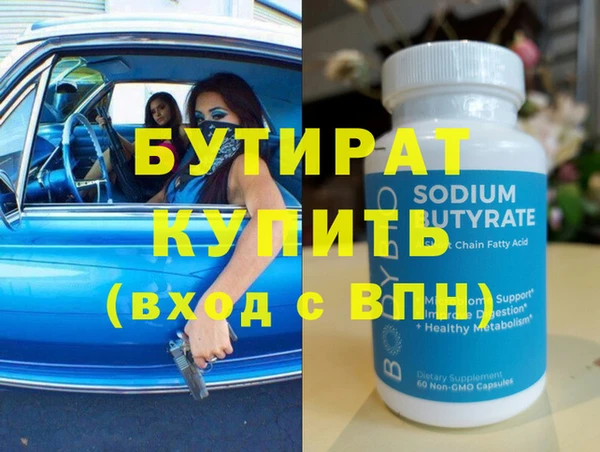 гидропоника Корсаков