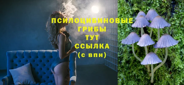 альфа пвп VHQ Костерёво