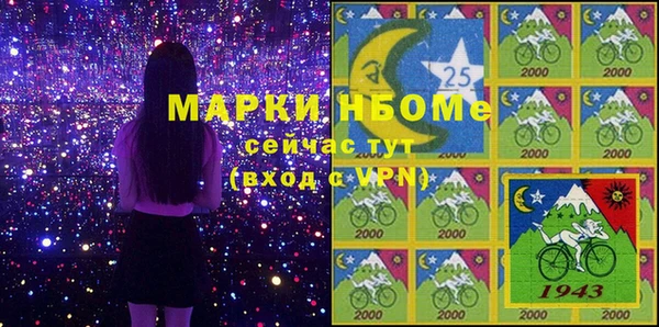 ALPHA-PVP Кодинск