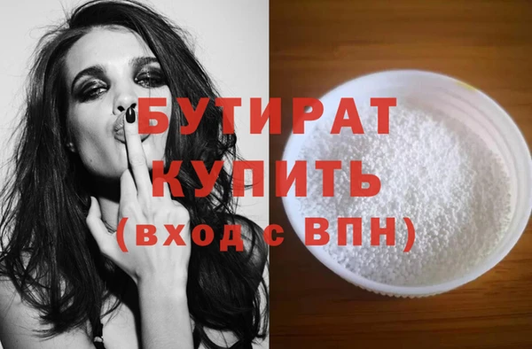 не бодяженный Кинешма
