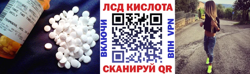 ЛСД экстази ecstasy  Купить  Володарск 