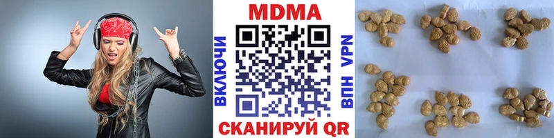 MDMA кристаллы  Купить где  Володарск 