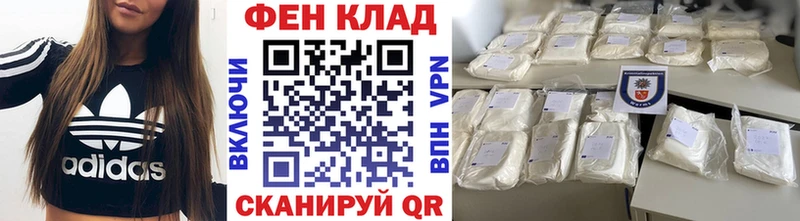 Метамфетамин винт  Купить где  Володарск 