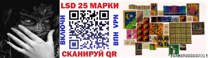 Марки 25I-NBOMe 1,5мг Володарск