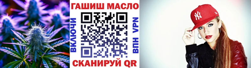 ТГК гашишное масло  Купить закладки  Володарск 
