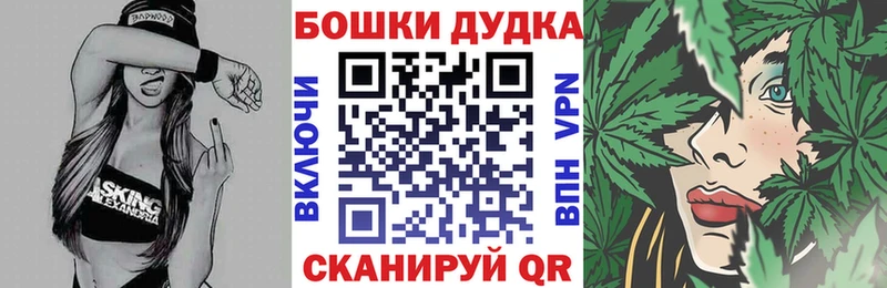 Каннабис THC 21%  Купить  Володарск 